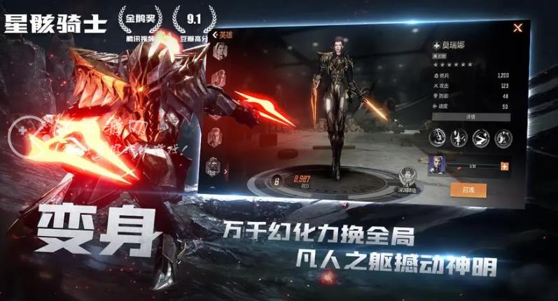 星骸骑士兑换码超多福利资源 官方通用礼包码合集