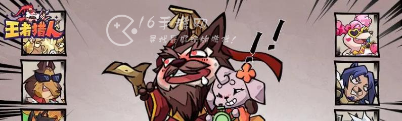 王者猎人宠物改造石怎么使用 宠物改造石有什么用介绍