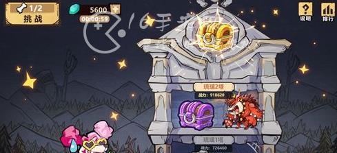 王者猎人宠物改造石怎么使用 宠物改造石有什么用介绍