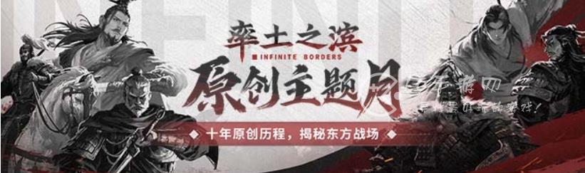 率土之滨兑换码2023有效可用 礼包码哪里可领取渠道分享