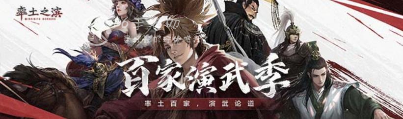 率土之滨兑换码2023有效可用 礼包码哪里可领取渠道分享