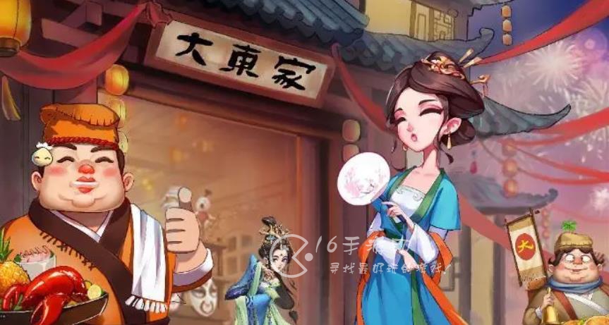 我是大东家兑换礼包码最新 激活码豪礼汇总分享