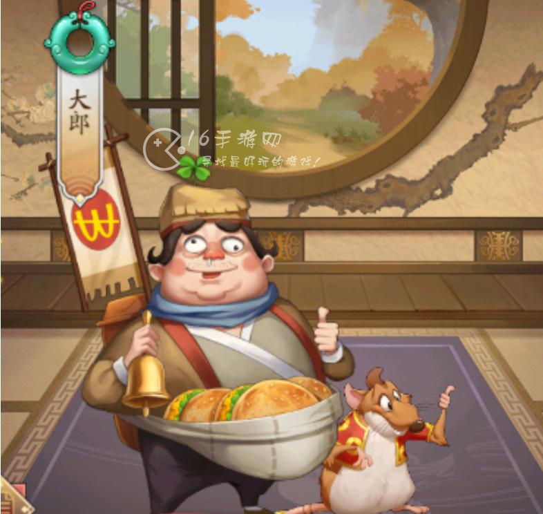 我是大东家兑换礼包码最新 激活码豪礼汇总分享