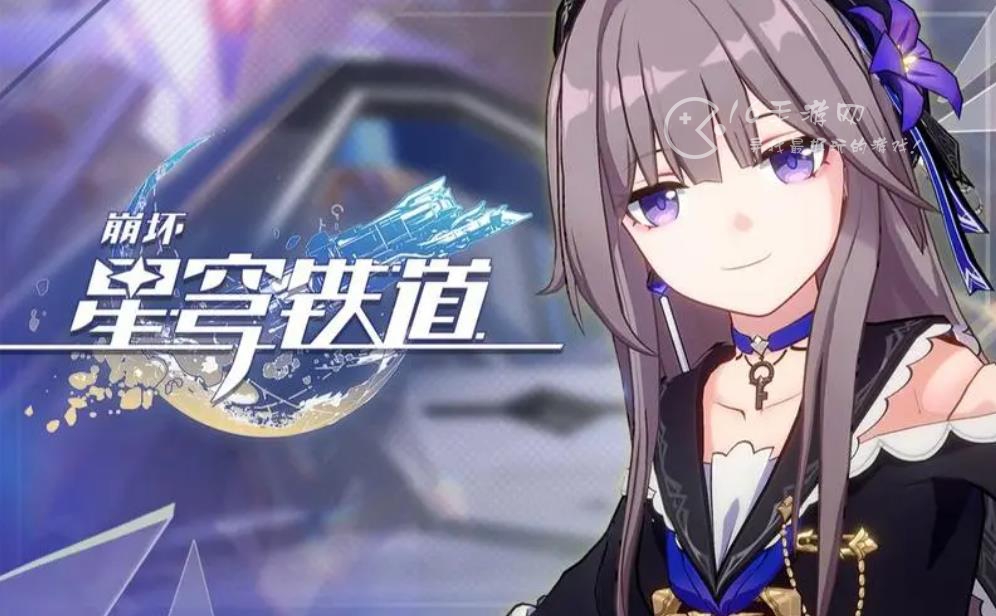 崩坏星穹铁道神奇扑满在哪里玩法介绍 神奇扑满在哪里怎么玩