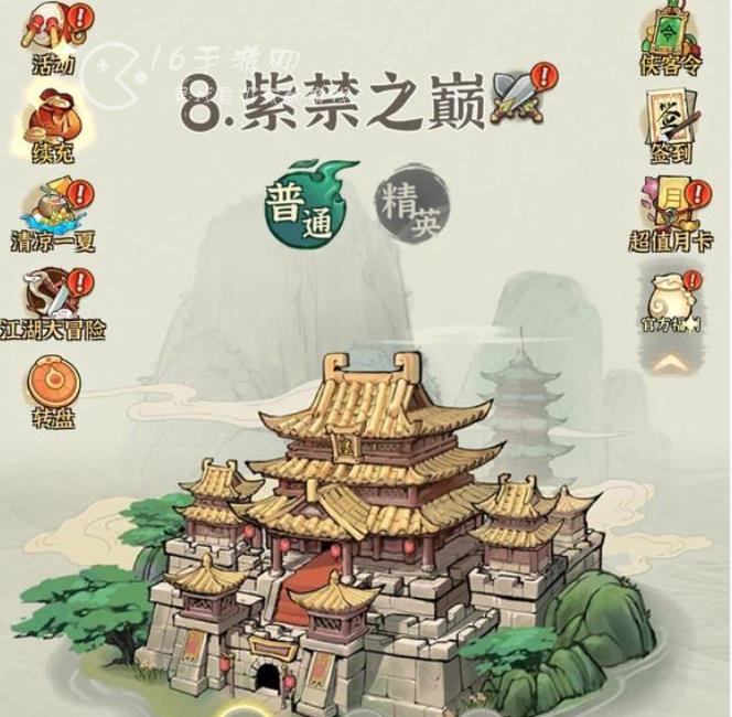 行侠仗义五千年绝技怎么学 绝技解锁有哪些方法