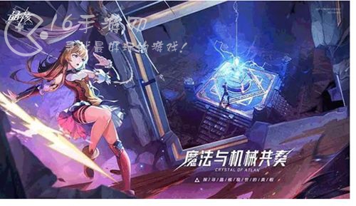 晶核抗魔值有什么用 抗魔值怎么到1000 晶核抗魔值有什么用 抗魔值怎么到1000