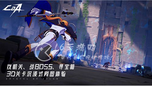 晶核出售装备在哪 怎么批量出售装备 晶核出售装备在哪 怎么批量出售装备