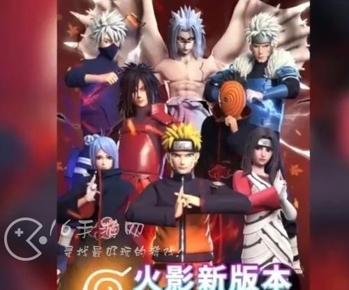 木叶新世代兑换码全网汇总 11个亲测有效礼包码合集分享 木叶新世代兑换码全网汇总 11个亲测有效礼包码合集分享