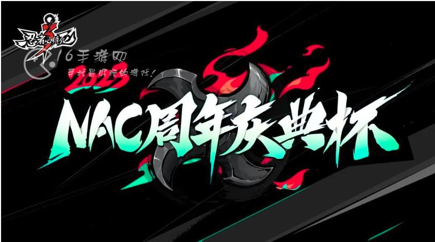 忍者必须死3五周年庆活动2023 五周年庆活动活动一览