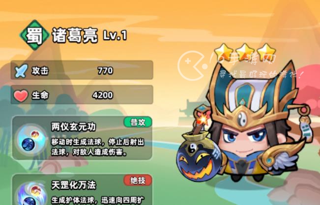 三国吧兄弟4.6版本更新一览 4.6版本新增内容有哪些