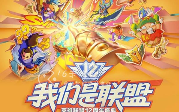 英雄联盟冒泡赛什么时候开打 lpl冒泡赛赛程2023