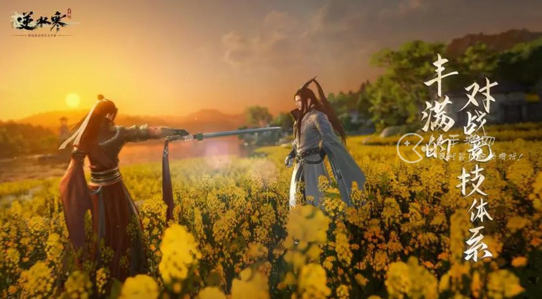 逆水寒手游穷山海12件集齐会有什么奖励 穷山海任务怎么做