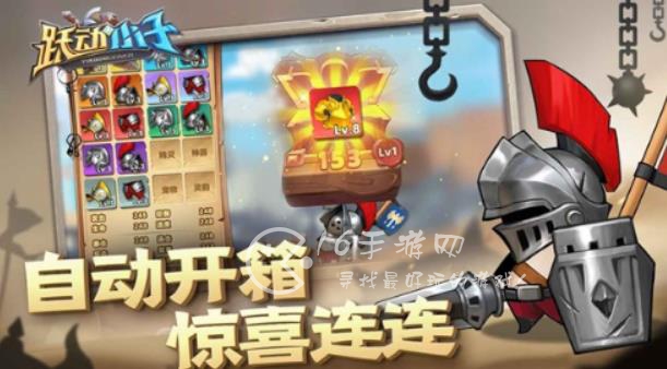 跃动小子宝石属性怎么选强力属性 宝石属性选择哪个好