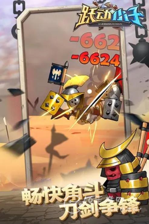 跃动小子宝石属性怎么选强力属性 宝石属性选择哪个好