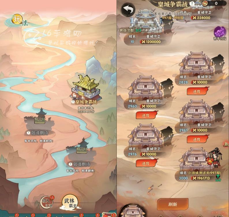 侠客梦宠物怎么解锁第二个技能 宠物解锁技能的方法有哪些