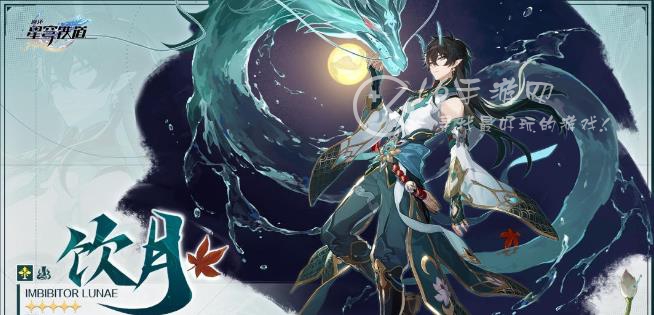 崩坏星穹铁道1.3版本什么时候上线 1.3版本更新时间是多少