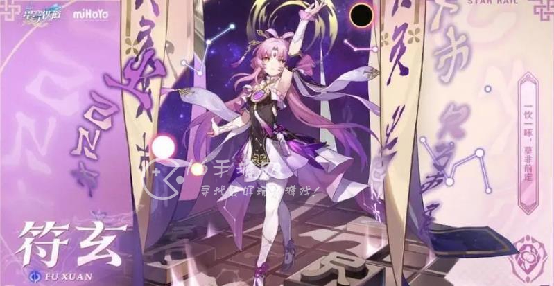 崩坏星穹铁道1.3版本什么时候上线 1.3版本更新时间是多少