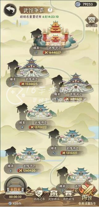 行侠仗义五千年武馆争霸阵容搭配 武馆争霸防守阵容推荐大全