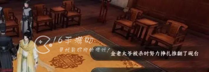 逆水寒手游善恶断黑白怎么都获得 善恶断黑白怎么触发不了