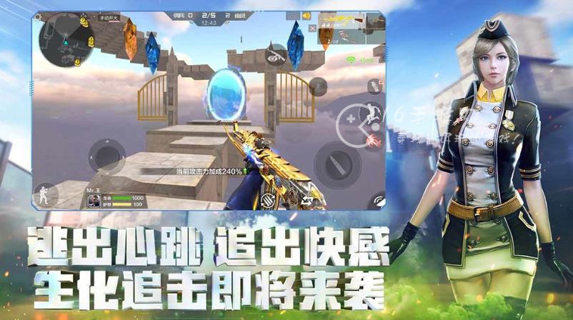 穿越火线枪战王者灵敏度最佳设置 灵敏度怎么调手感最好