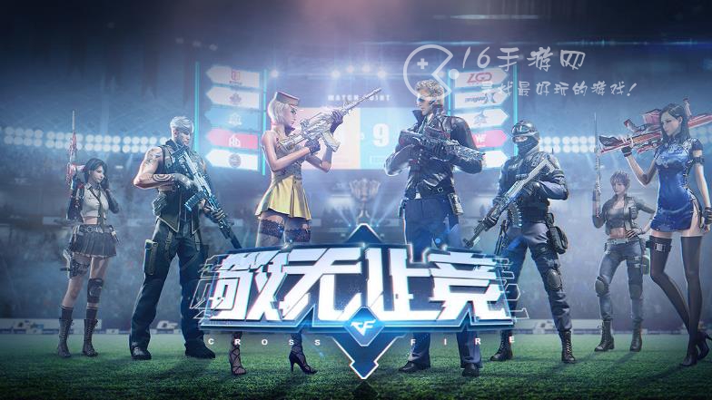 穿越火线枪战王者兑换码最新2023 全网最全资源礼包码可用