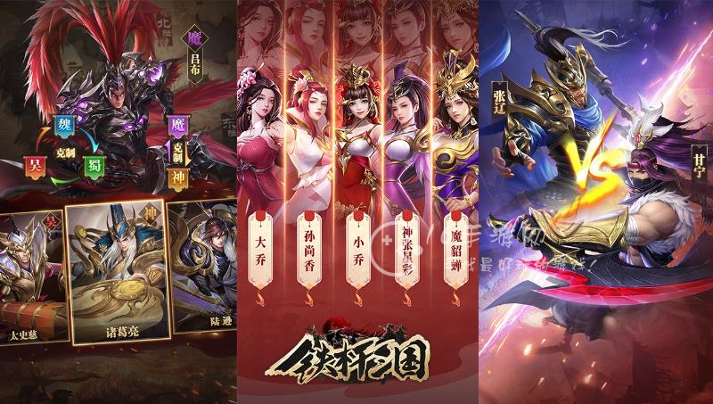 铁杆三国激活码2023 神关羽免费领取礼包码分享