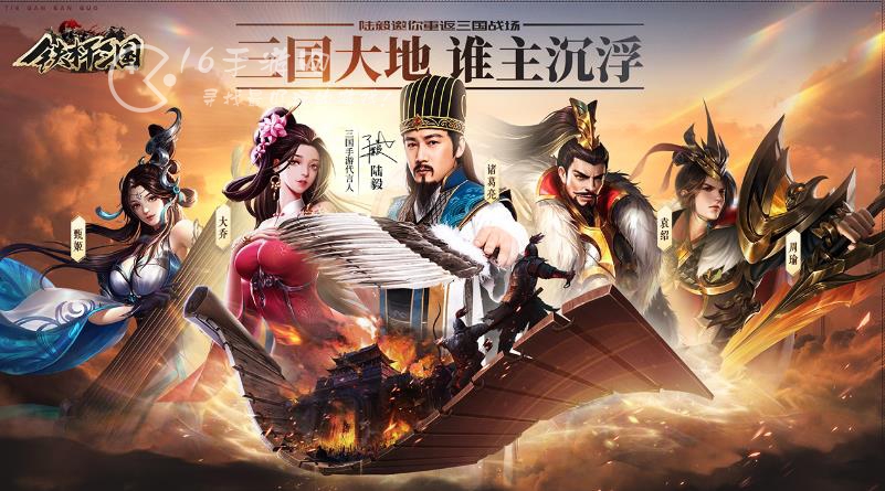 铁杆三国神关羽免费领取 神关羽怎么获得