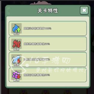 三国吧兄弟装备搭配 哪个装备推荐使用