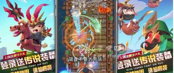 三国吧兄弟装备搭配 哪个装备推荐使用