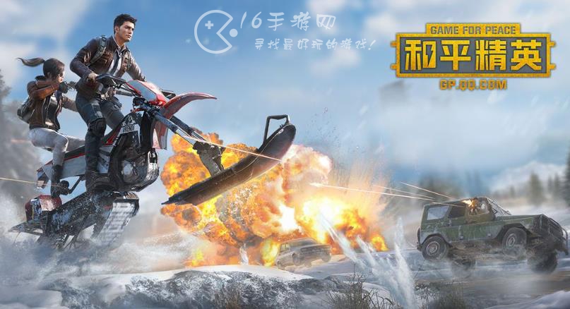 和平精英云游戏最新版本2023 云游戏和正常有啥区别