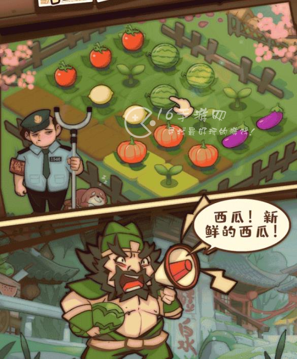 英雄来当家全网最全礼包码分享 官方亲测有效礼包码合集