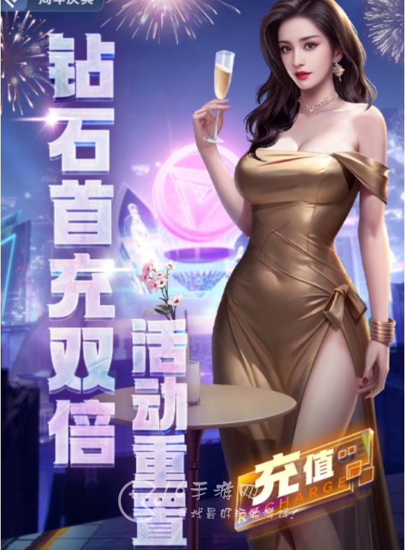 全民投资人商战一周年奖励 商战一周年活动玩法介绍