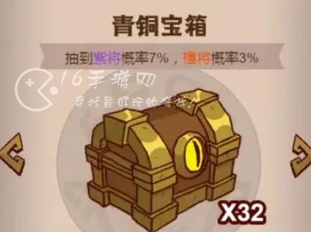 咸鱼之王宝箱计算器流程 宝箱周多少箱子一轮才出奖励