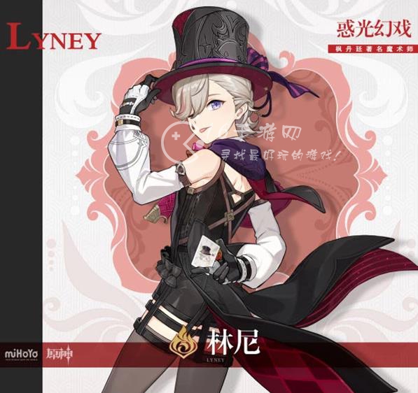 原神4.0版本up池角色 4.0版本送什么角色