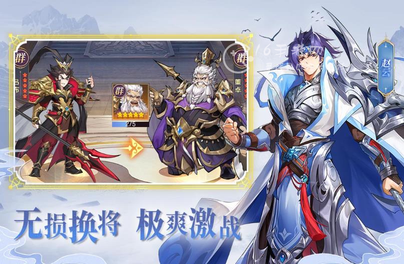 幻想名将录2023貂蝉礼包码 兑换码永久有效