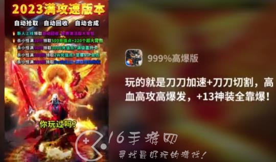 999%高爆版礼包码2023 官方最新兑换码汇总