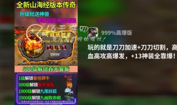 999%高爆版礼包码2023 官方最新兑换码汇总