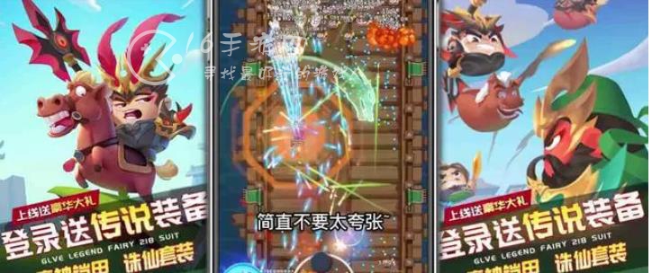 微信三国吧兄弟礼包码最新 兑换码最新21个