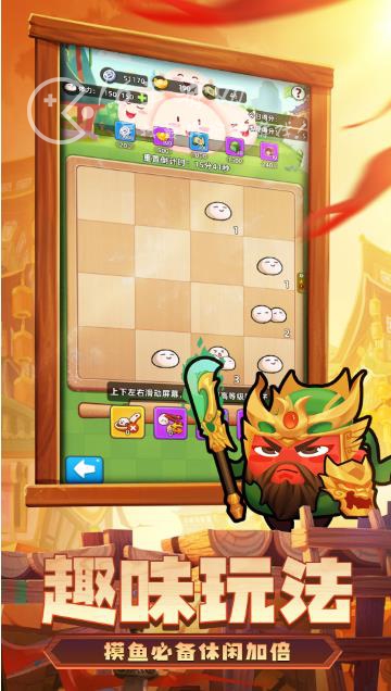 三国吧兄弟装备搭配 顶尖T0装备推荐