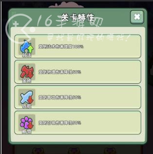 三国吧兄弟技能组合 伤害输出技能搭配