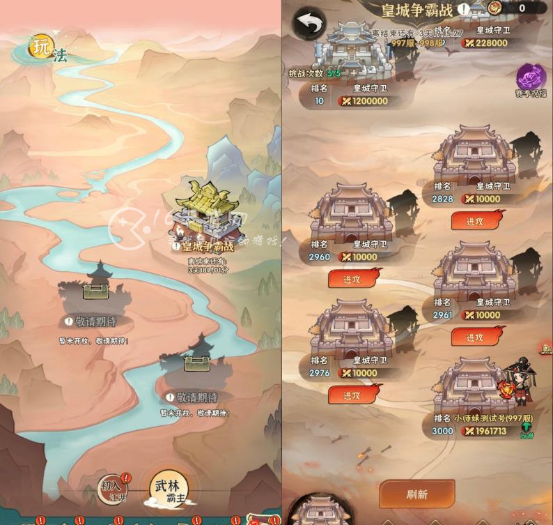 侠客梦兑换码2023微信 最新8月兑换码分享