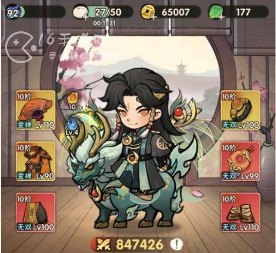 侠客梦门派加入顺序 门派加入技巧有哪些