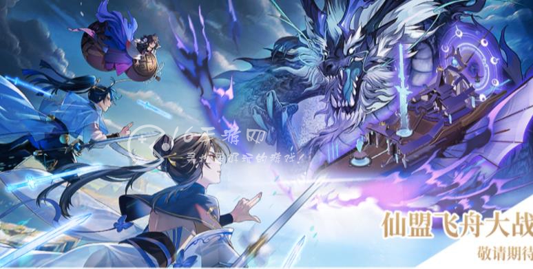 我的御剑日记兑换码最新 ios安卓通用礼包码汇总