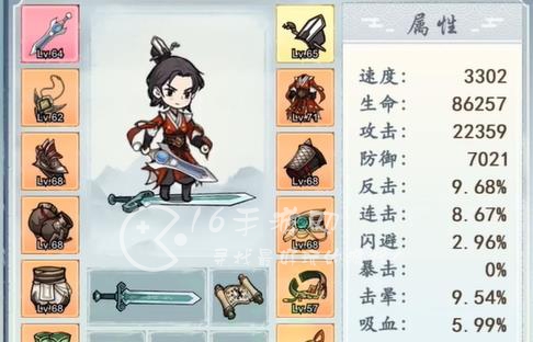 剑镇三界亲测有效兑换码 免费宝箱6个礼包码大全