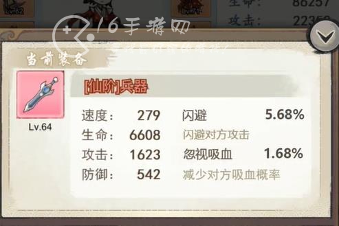 剑镇三界亲测有效兑换码 免费宝箱6个礼包码大全