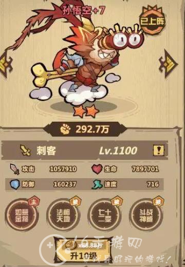 王者猎人最强阵容2023 性价比最高的阵容搭配