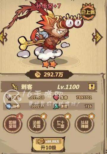 王者猎人天赋怎么解锁的 天赋解锁条件有哪些条件