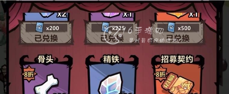 王者猎人点券怎么用最划算 点券怎么用最好