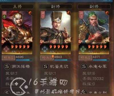 三国志战略版平民配将哪个好用 新手平民快速配将攻略