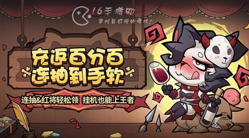 王者猎人狂欢铃铛有必要换吗 狂欢铃铛值得买吗